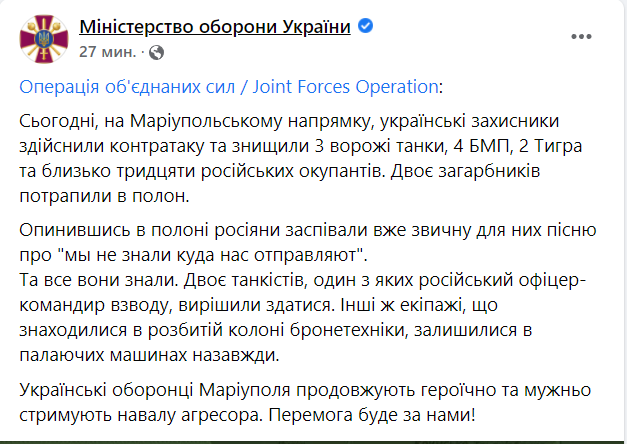 Что происходит в Мариуполе сейчас. Ситуация на 9 марта: онлайн